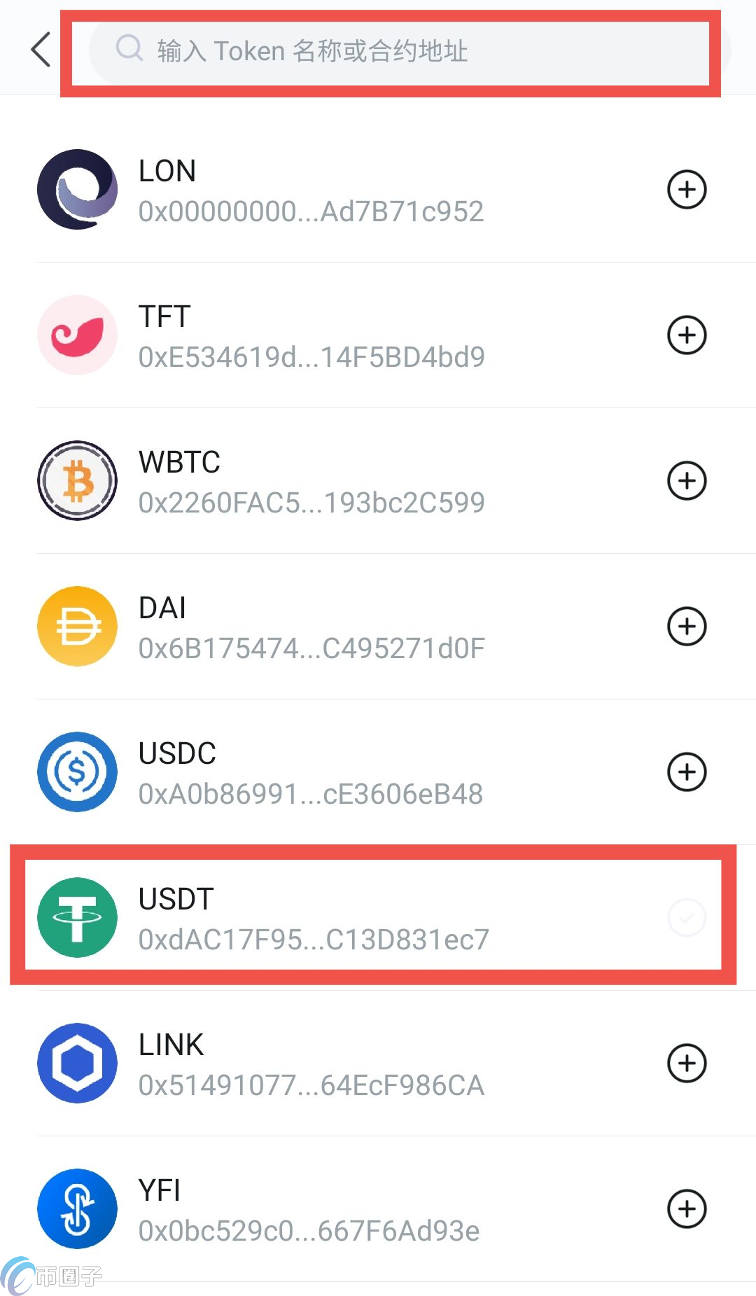 tb钱包下载链接怎么打开的啊图片-tb钱包下载链接怎么打开的啊图片大全