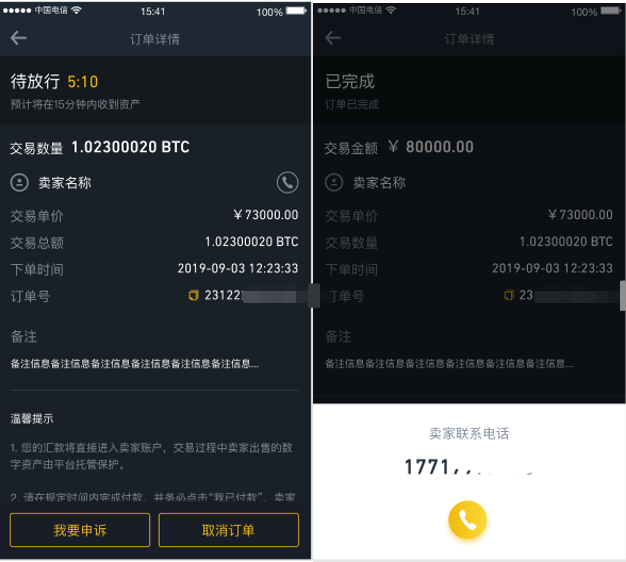 Imtoken钱包安全吗-imtoken钱包能追回吗