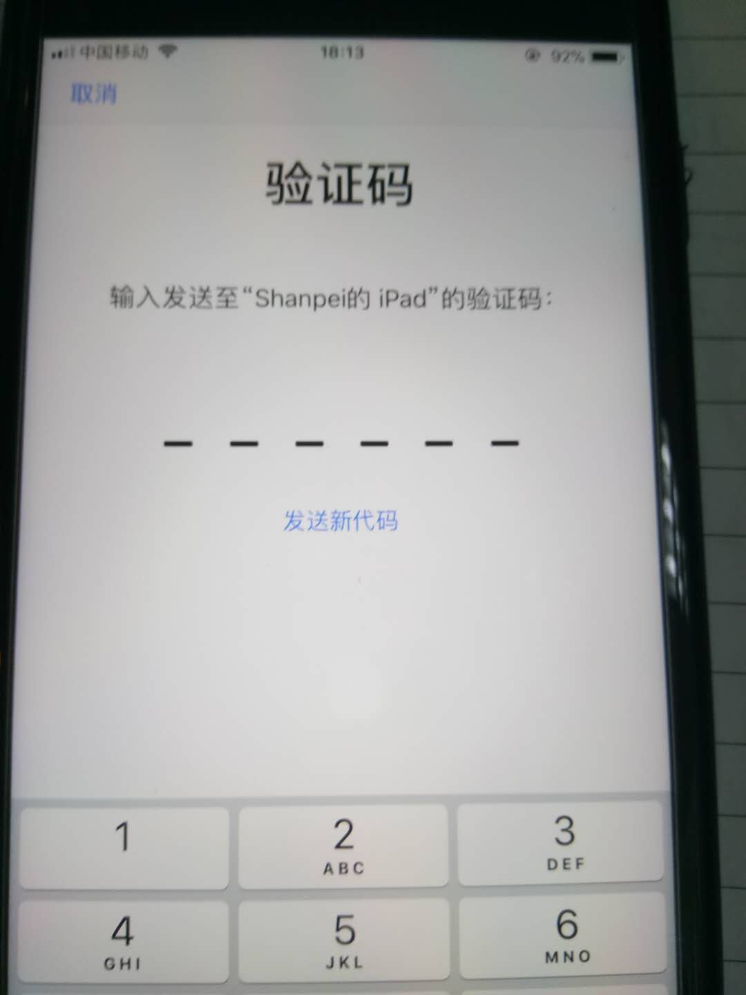 whatsapp苹果手机无法发送验证码-苹果手机whatsapp无法发送sms短信