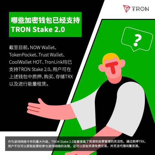 im钱包怎么换trx-imtoken钱包怎么兑换trx