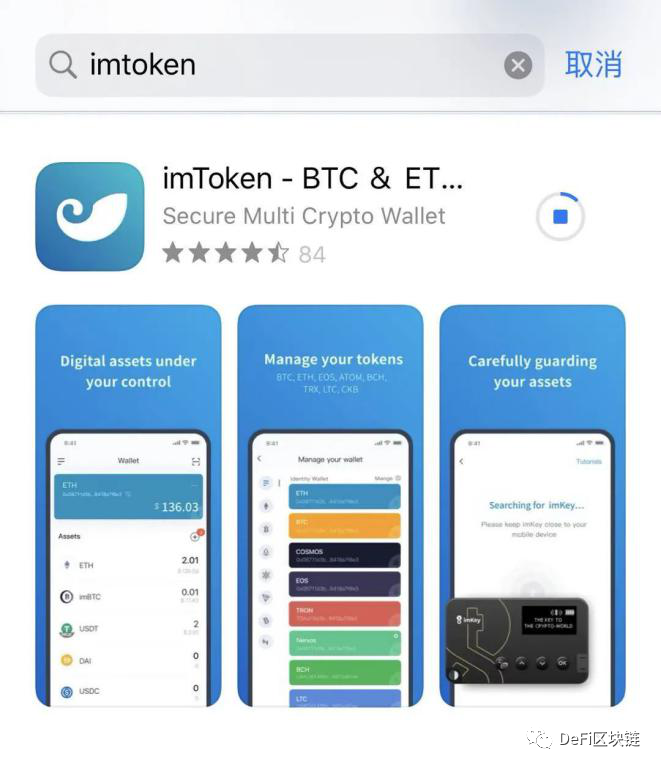 imtoken官网下载国际版-imtoken官网下载20国际版