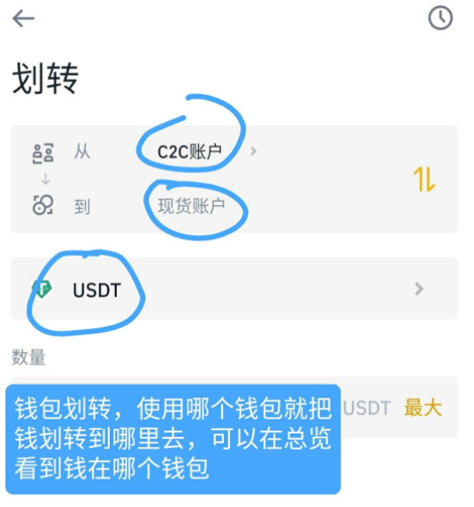 im钱包怎么把币转到交易所-imtoken怎么提币到交易所