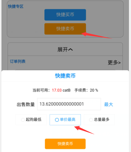 im钱包怎么把币转到交易所-imtoken怎么提币到交易所