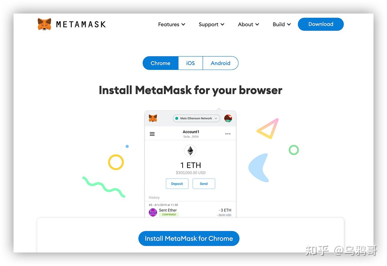 metamask官网下载app-metamaskioapp中文官网下载