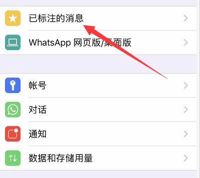 whatsapp怎么添加好友有号码-whatsapp怎么加好友 有手机号