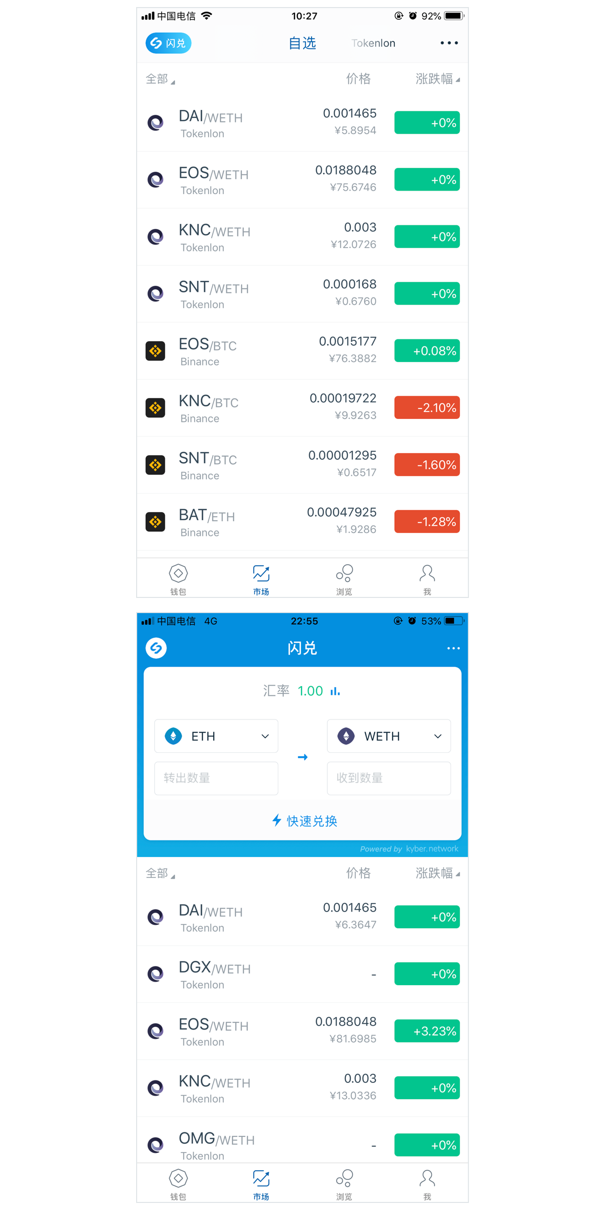 下载imtoken钱包20app-下载imtoken钱包app中国版