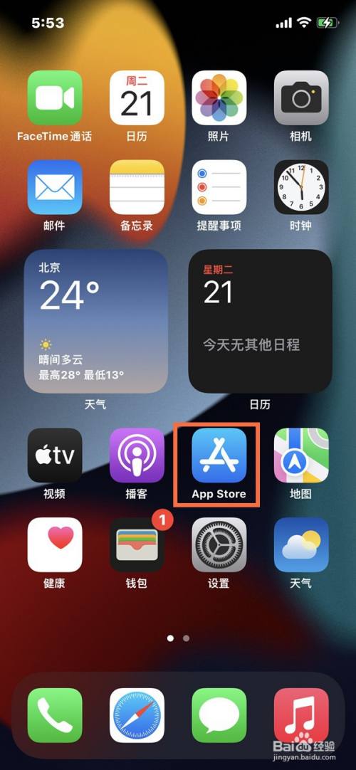 apple支持怎么下载-苹果手机怎么下载applestore