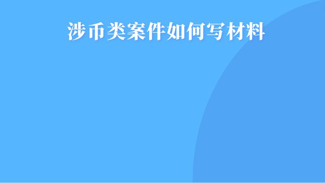 虚拟币交易会被抓吗-虚拟币交易会不会被监管