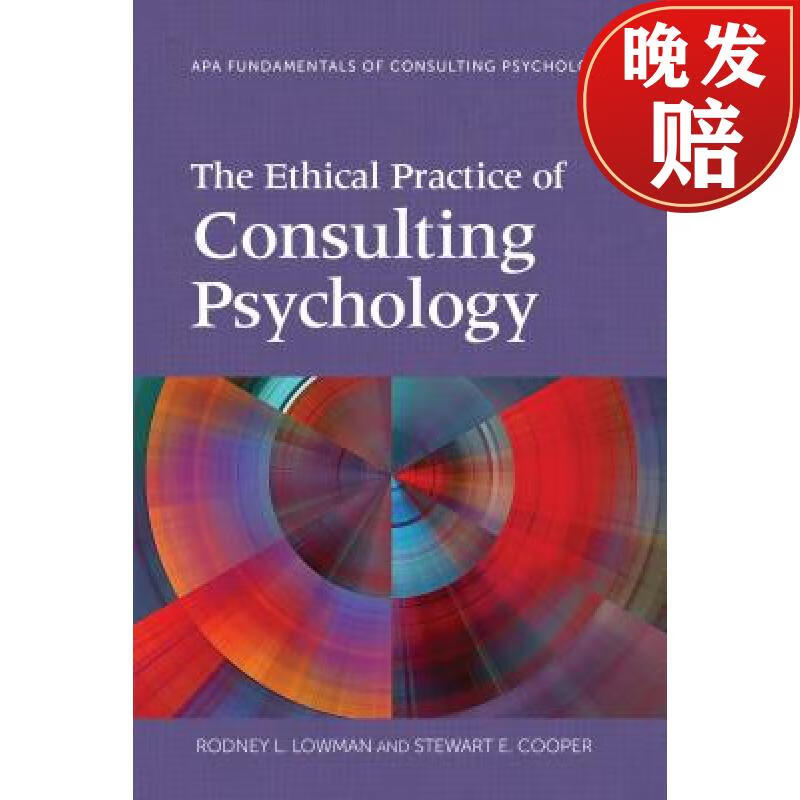 包含ethicalpractice的词条