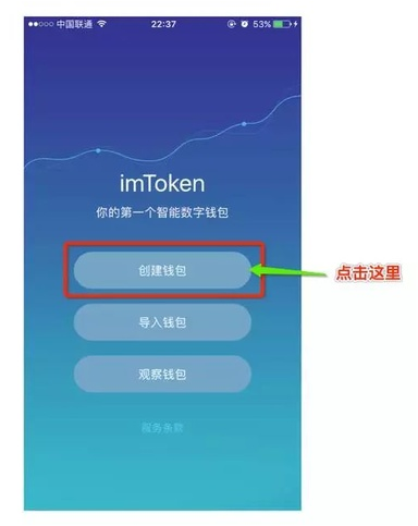 imtoken2.0新版-imtoken20正式版