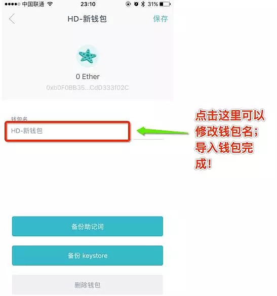 imtoken钱包被下载怎么追回-imtoken钱包卸载了如何恢复身份