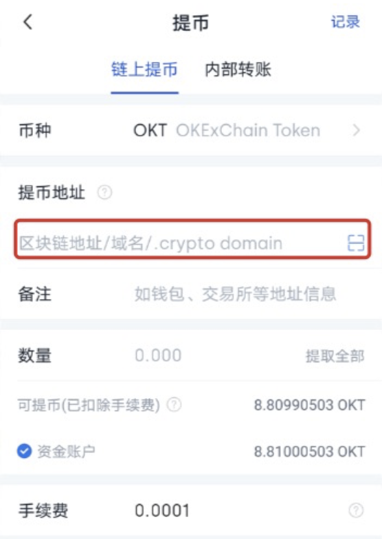 tp钱包的币怎么换成usdt-tp钱包usdt钱包地址怎么弄