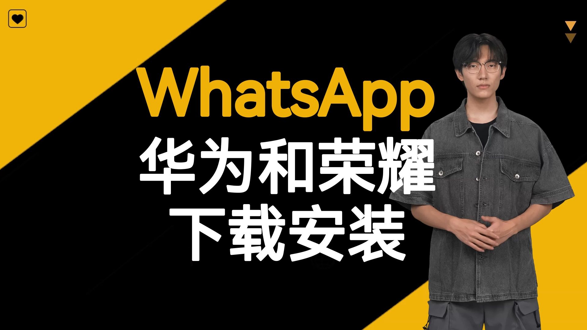 whatsapp官方网站下载安卓版-whatsapp官方网下载最新版2020