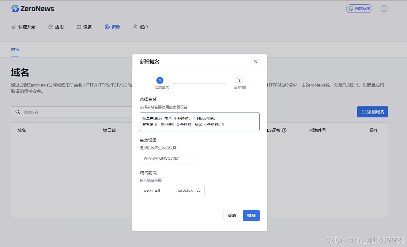 关于tokendownload的信息