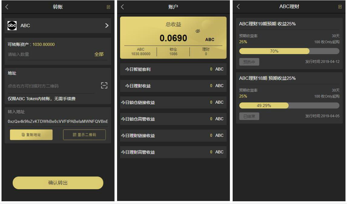 token钱包下载app-lmtoken钱包下载app