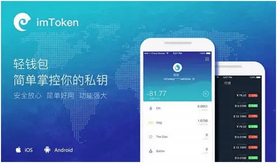 imotken钱包-imtoken钱包被盗了怎么办