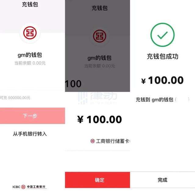 数字人民币钱包app下载安装-数字人民币钱包app下载安装最新版