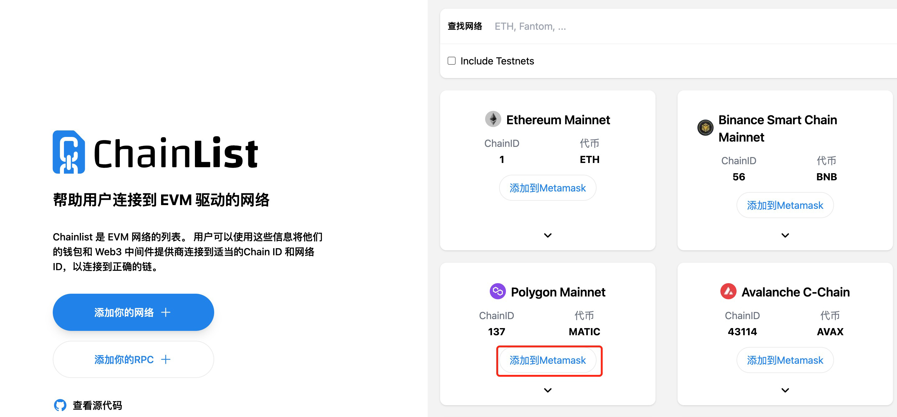 metamask钱包官网下载-MetaMask钱包官网下载安装