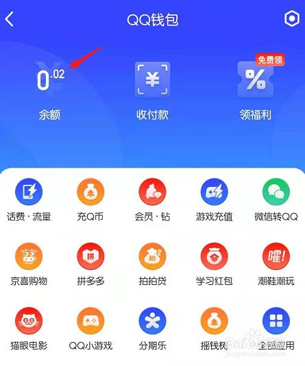 tp钱包app官方下载-tpwallet钱包app下载