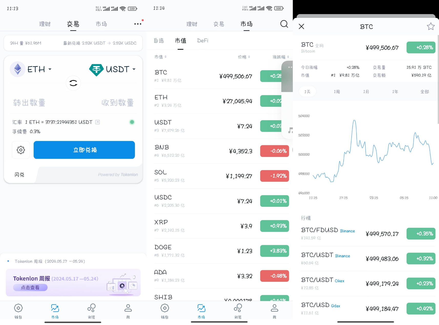 imtoken钱包会倒闭吗-imtoken钱包会不会被盗刷