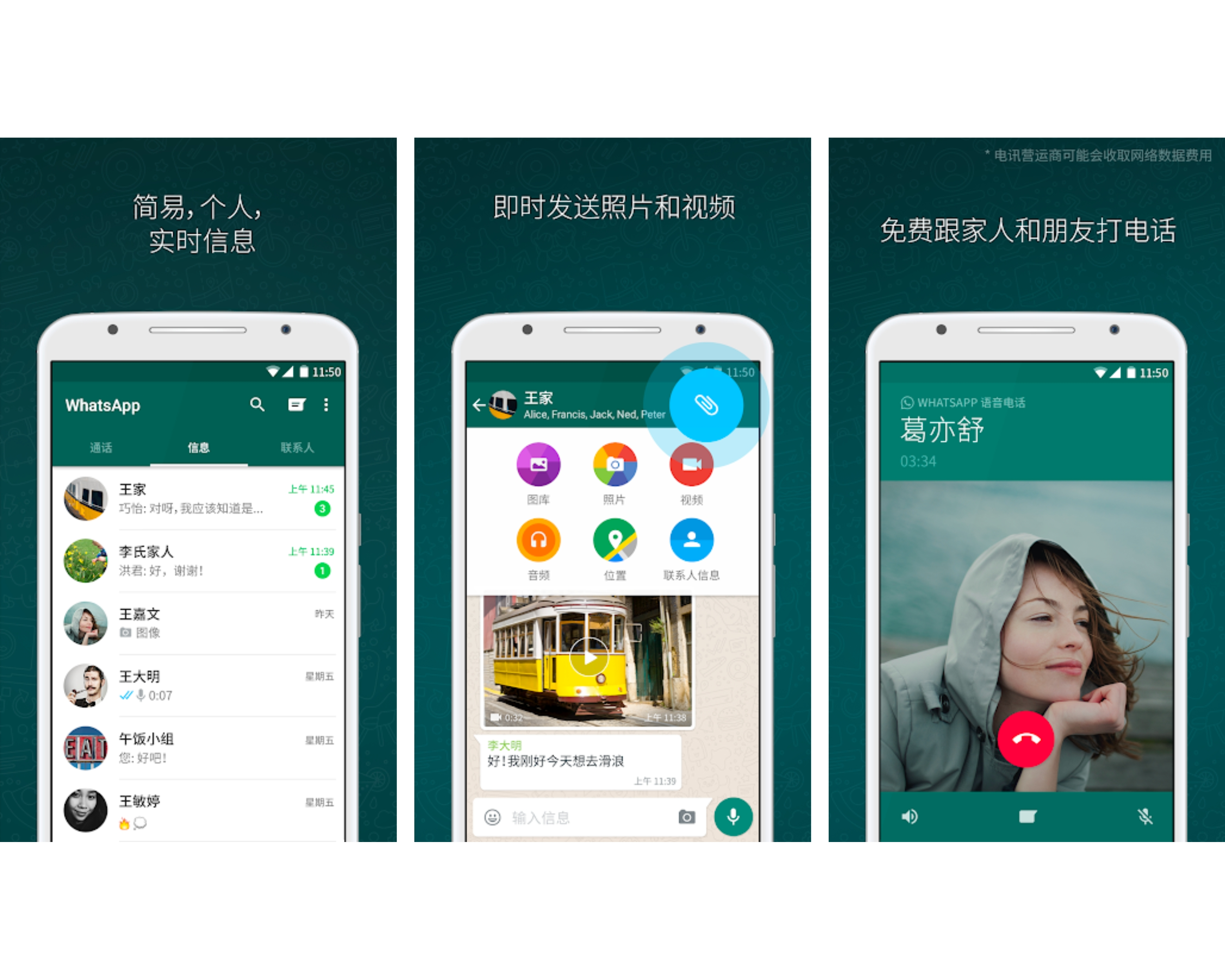 whatsapp国内现在能用吗-whatsapp现在在中国可以用了吗