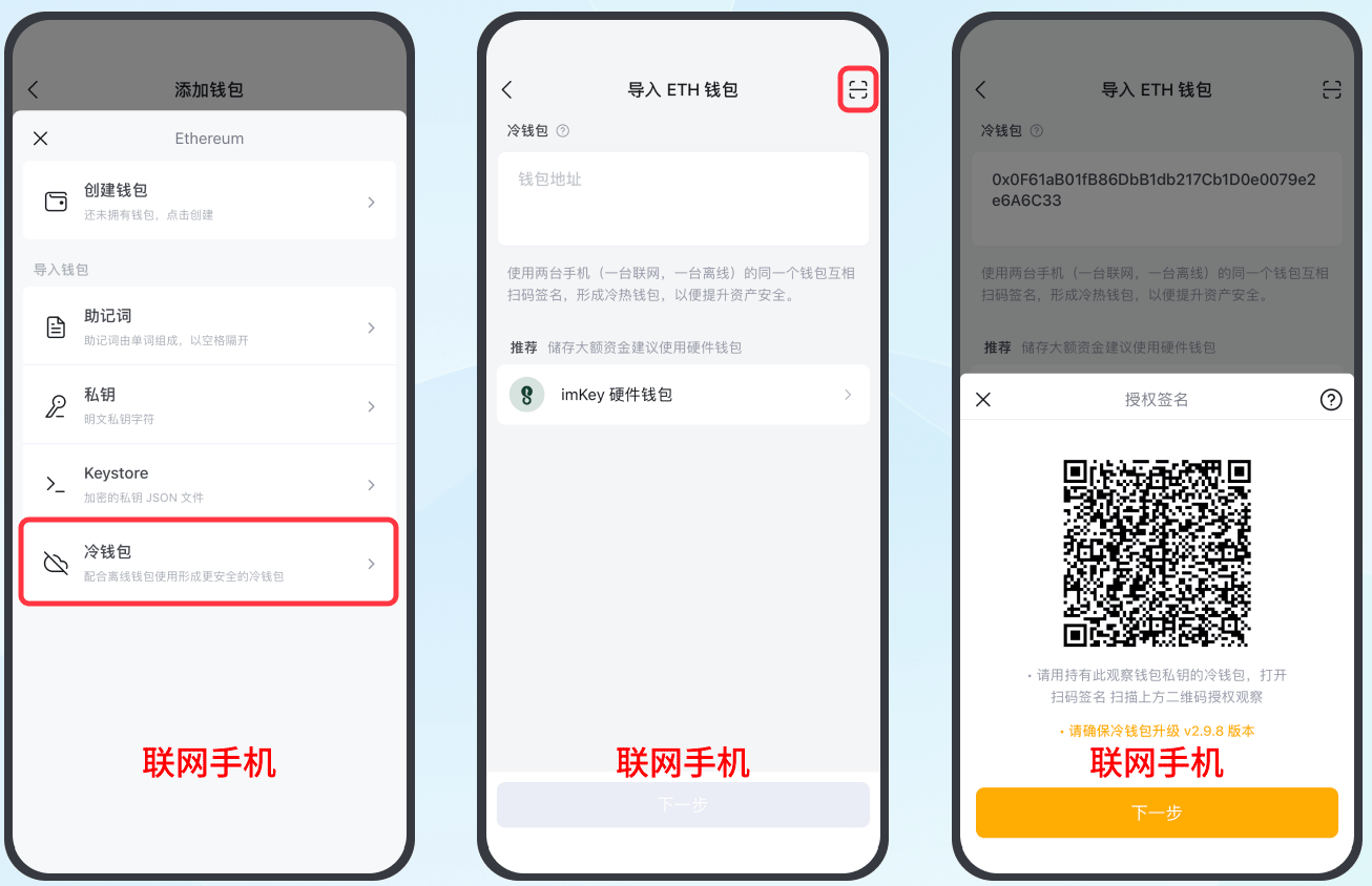 冷钱包怎么收币-冷钱包怎么收usdt