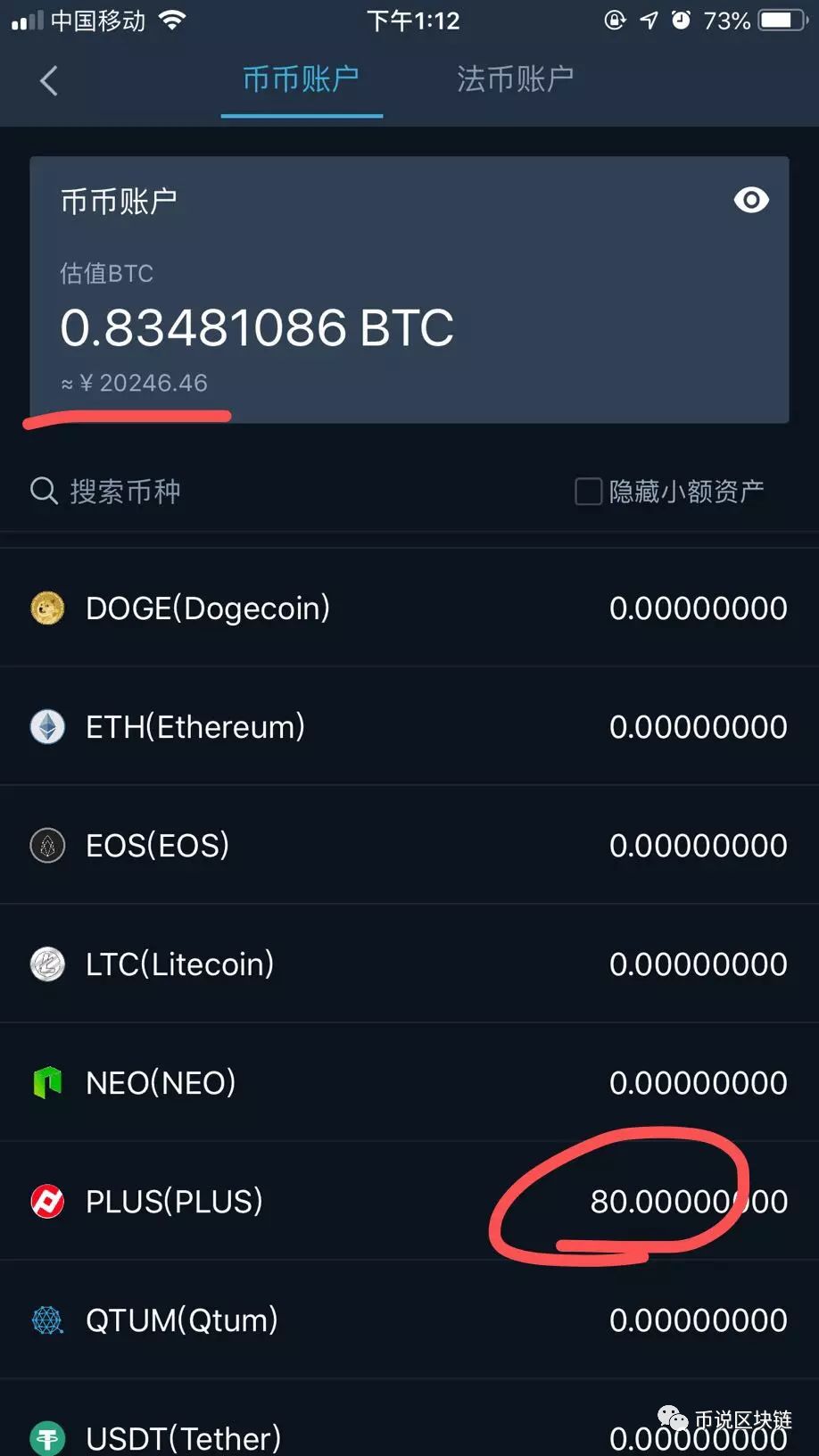 token软件-一键获取token软件