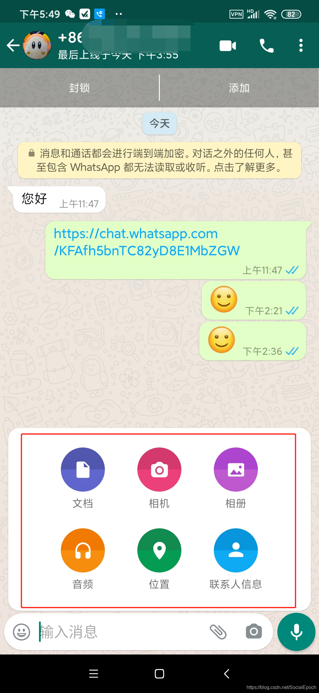 whatsapp英文怎么翻译成中文-whatsapp怎么直接在软件中译英