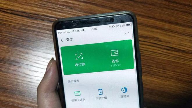 tb钱包怎么转账给别人的钱呢微信-tb钱包怎么转账给别人的钱呢微信支付