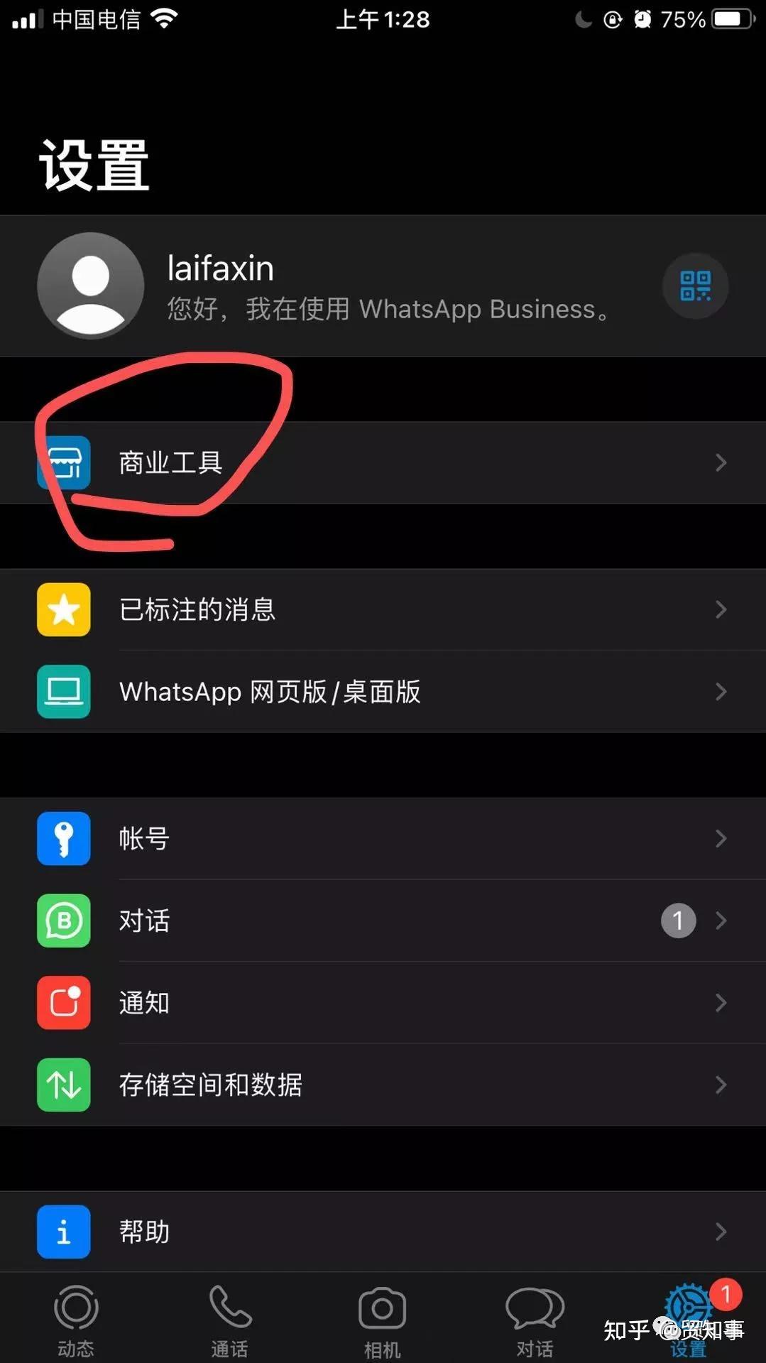 whatsapp哪国用的多-whatsapp哪个国家人爱用