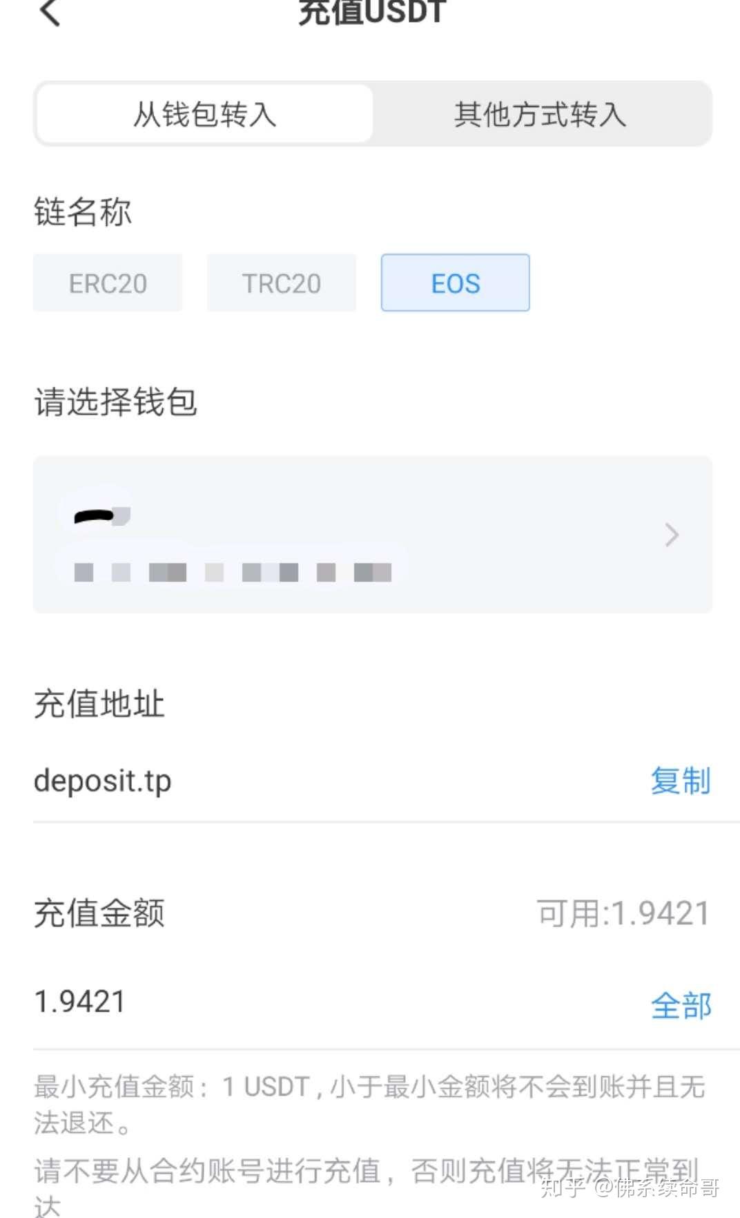 tp钱包的币怎么转出来-tp钱包的币怎么提人民币