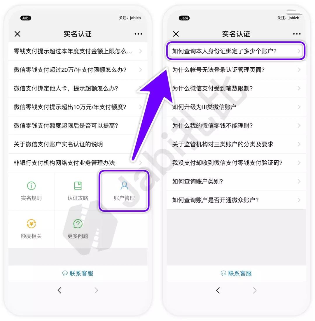 关于冷钱包app下载一个手机号能下载几个微信吗安全吗的信息