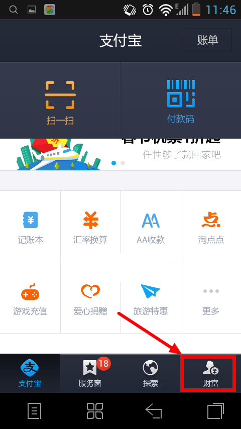 tp钱包app最新版本-tp钱包app最新版本下载