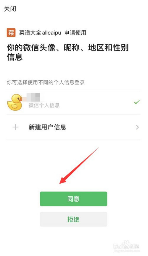 imtoken怎么绑定微信-imtoken钱包怎么绑定银行卡