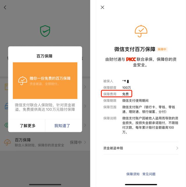 imtoken怎么绑定微信-imtoken钱包怎么绑定银行卡