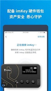 im20钱包下载安卓-imtoken钱包安卓正版下载