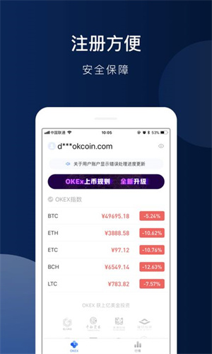 im20钱包下载安卓-imtoken钱包安卓正版下载