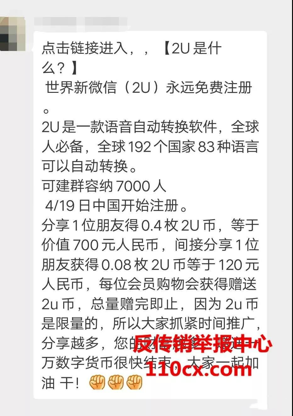 u币交易网怎么下载-u币交易中心官方网站