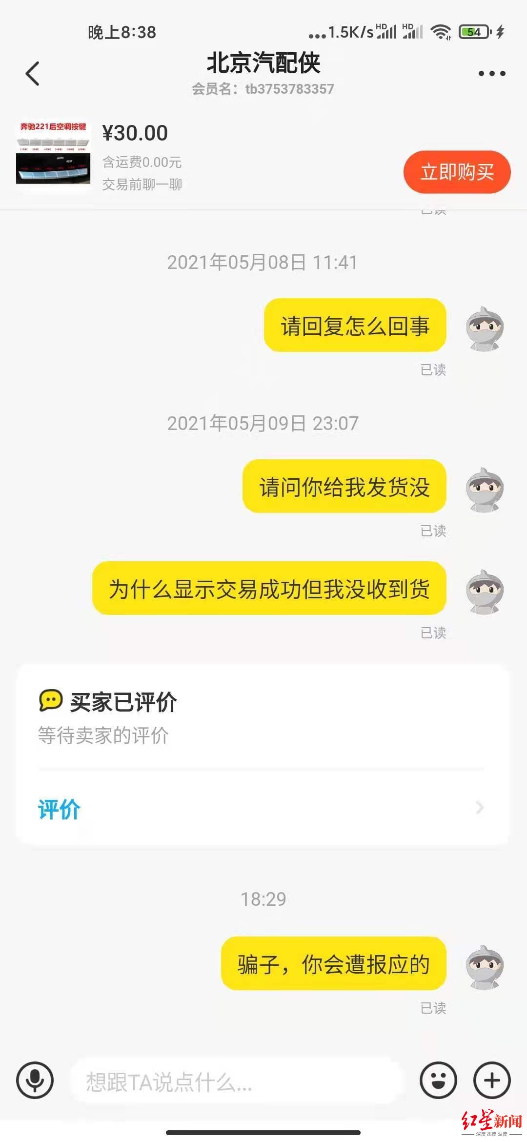 出款成功但一直没到账-显示已经出款却迟迟不到账