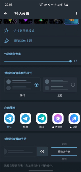 telegraph官网下载中文-telegraph apk download