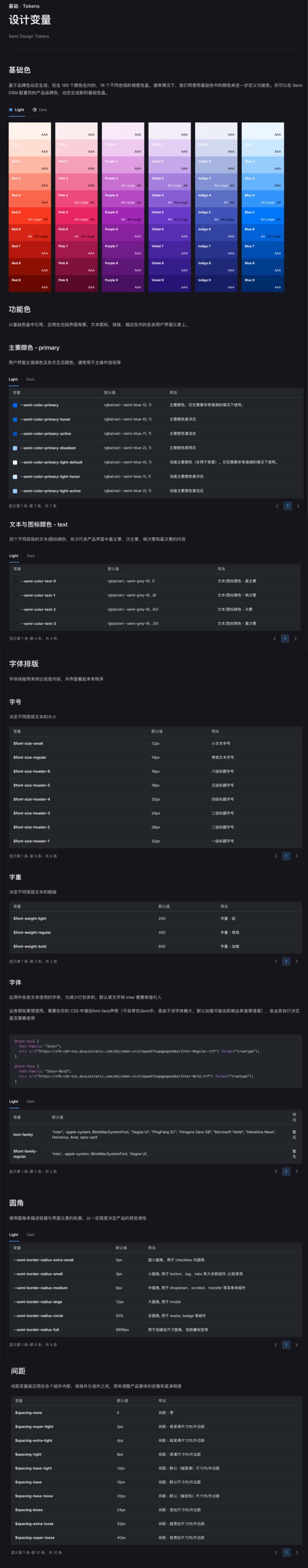 token钱包最新版-tokenall钱包下载