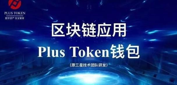 tokentoken钱包地址-tokenpocket钱包地址