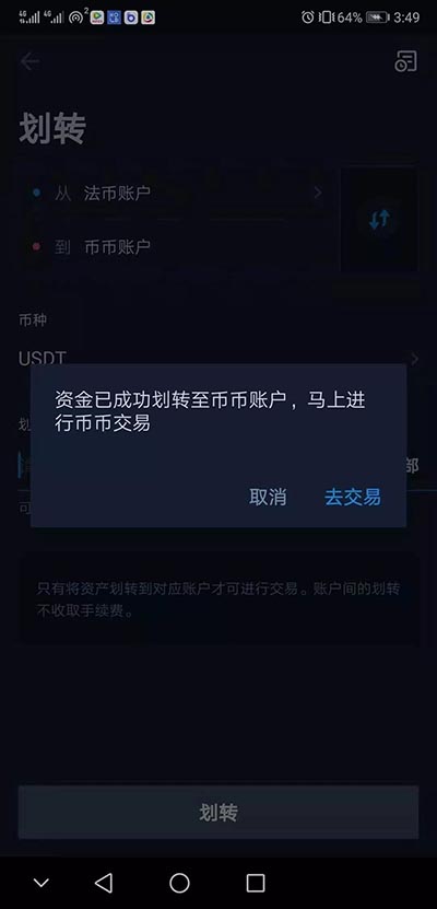 im中usdt怎么转出-usdt能转入imtoken