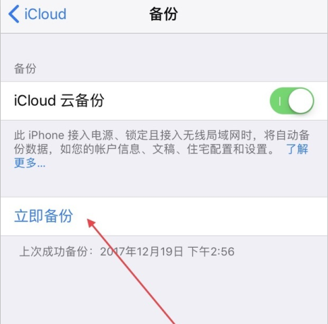 icloud账户登录入口官网-icloud官网登录入口手机版