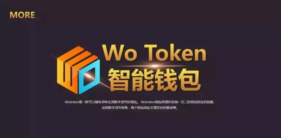 token钱包转账授权源码的简单介绍