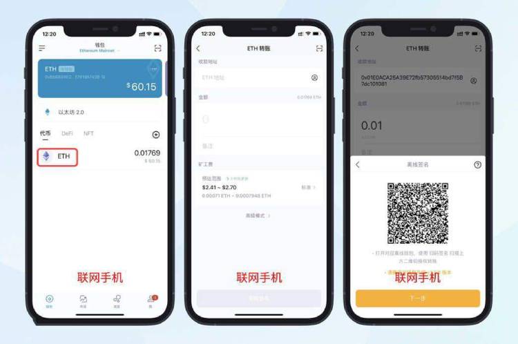 eth钱包app官网-eth钱包怎么注册和提现