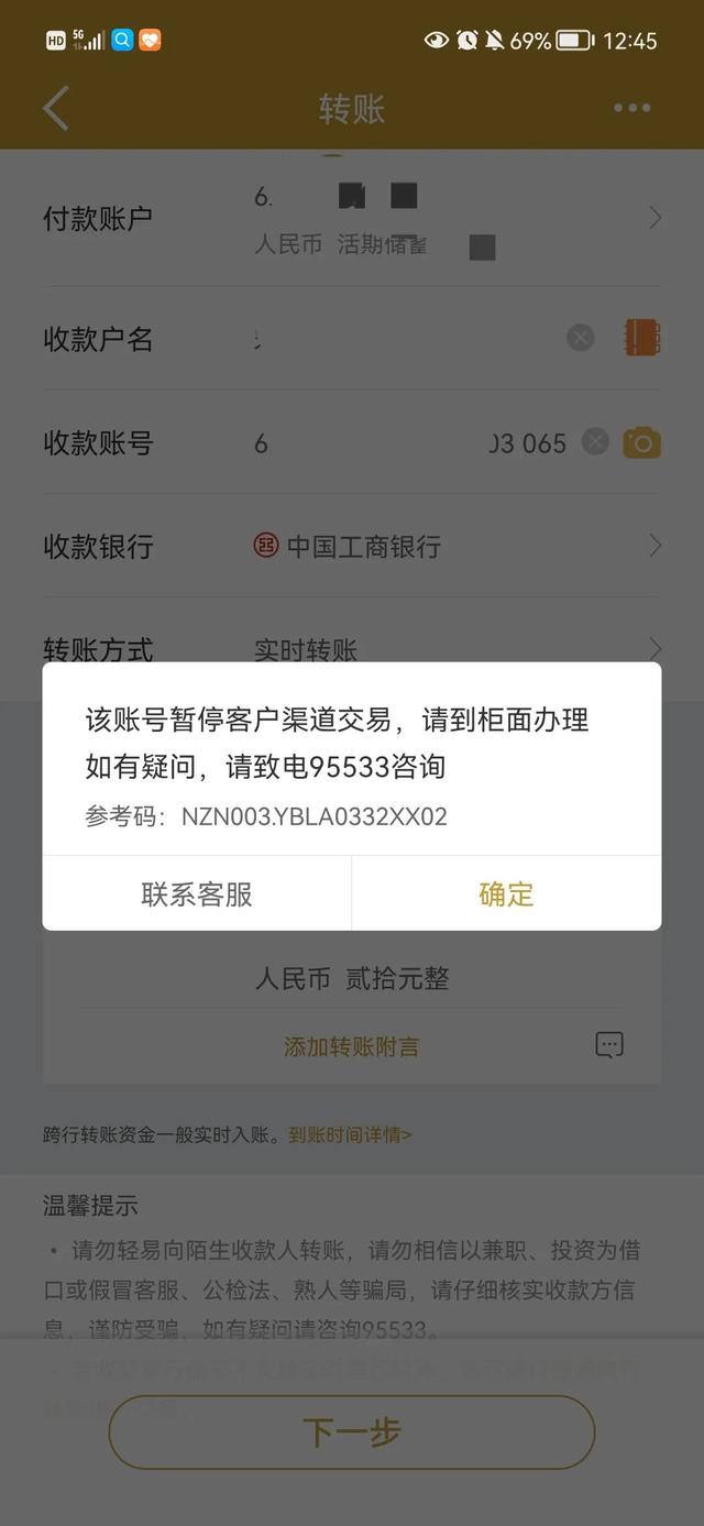 银行卡冻结不管它行吗-银行卡冻结了不解冻可以吗