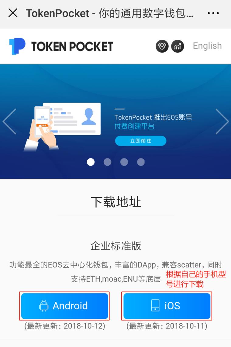 怎么下载token钱包最安全-怎么下载token钱包最安全的软件