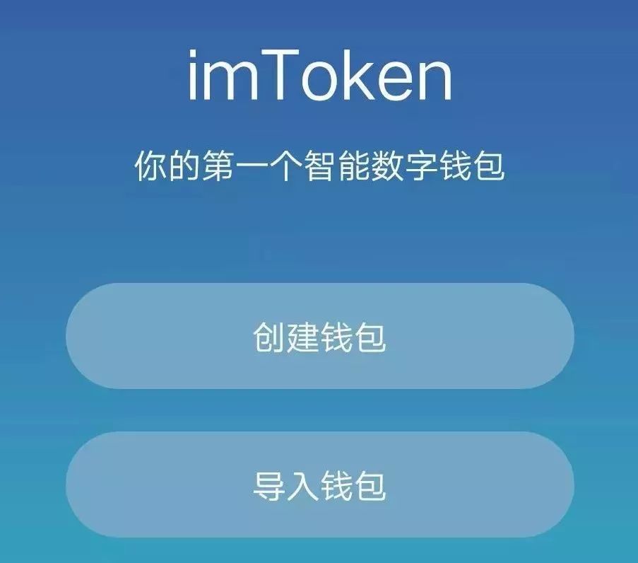 tokenim钱包安装包-token packet钱包