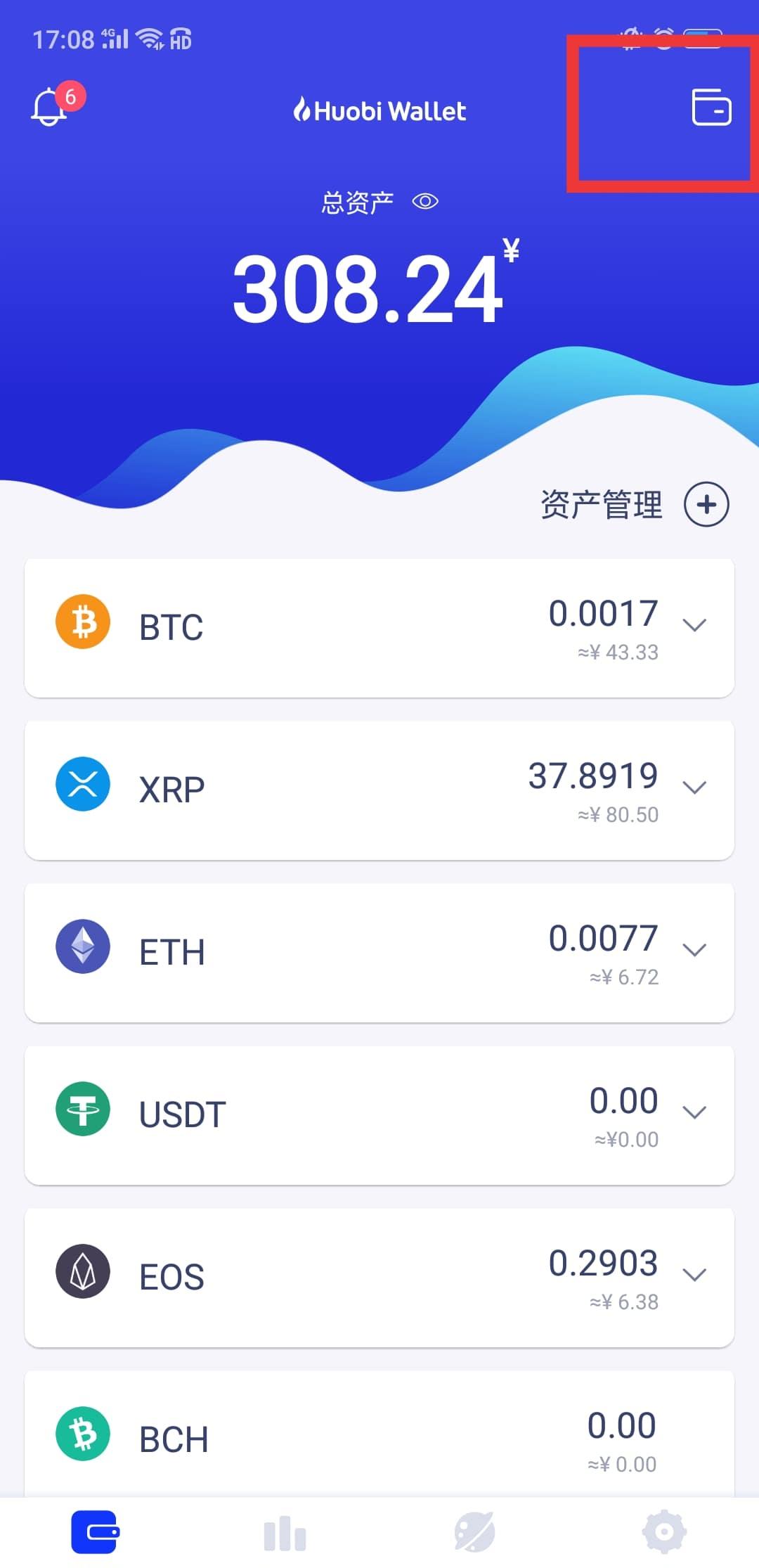 关于tokenpocket钱包使用教程的信息